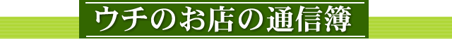 ̂X̒ʐM